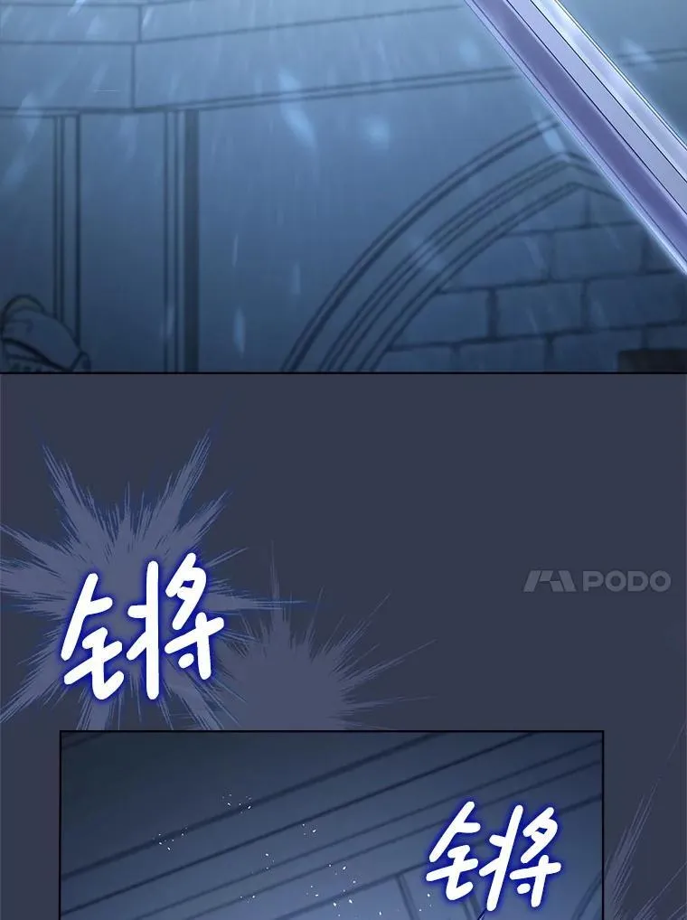 44.结婚提议 第116页