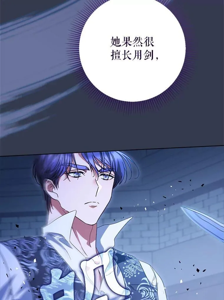44.结婚提议 第118页