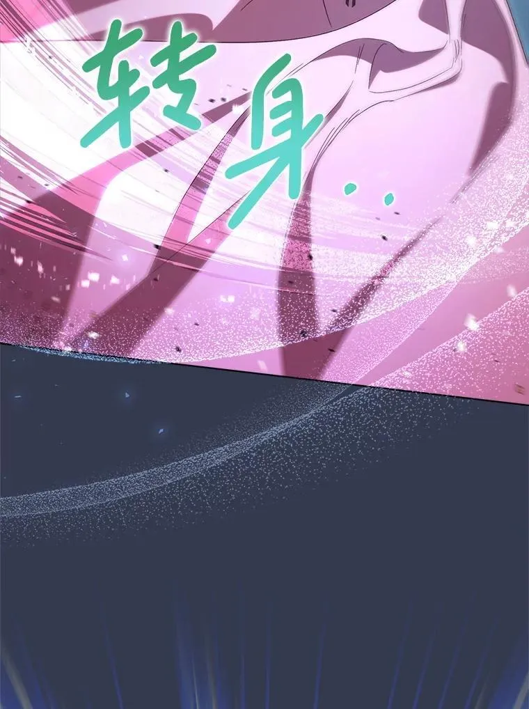 44.结婚提议 第121页