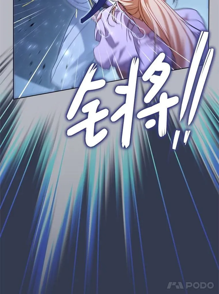 44.结婚提议 第123页
