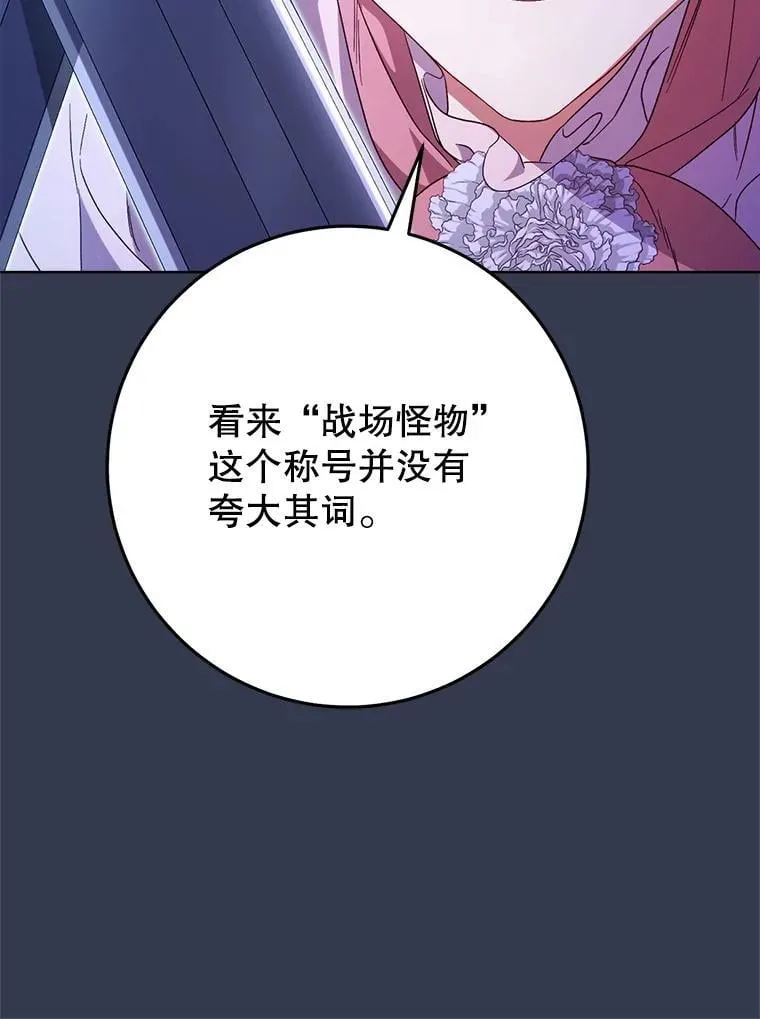 44.结婚提议 第125页