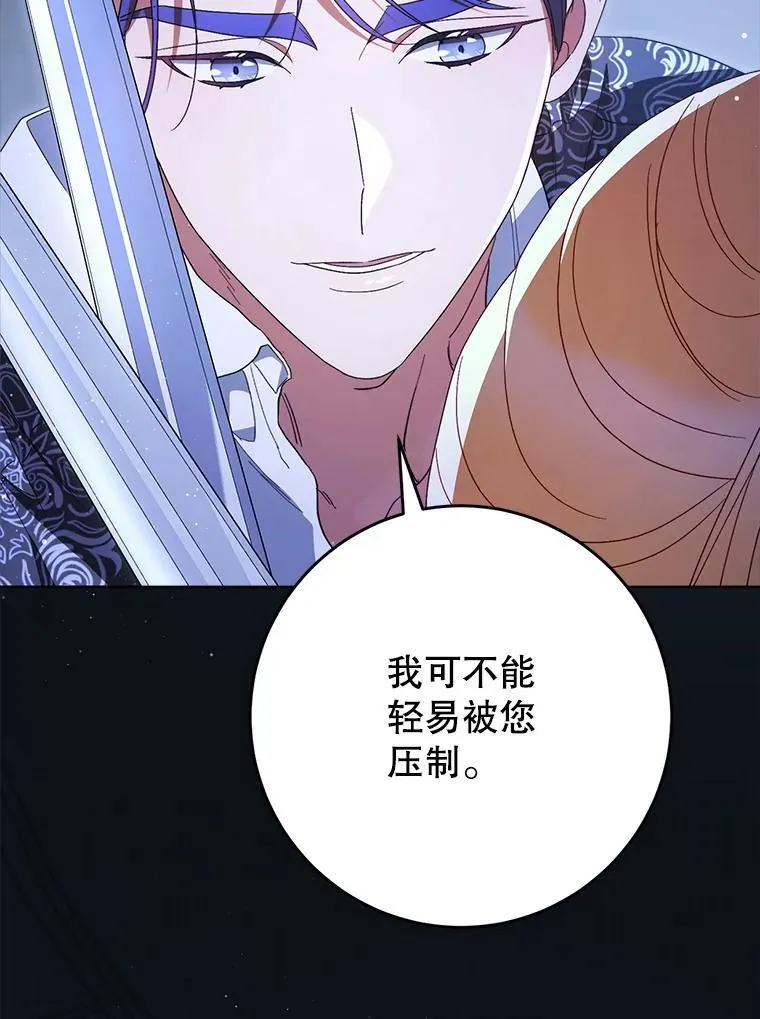 44.结婚提议 第127页