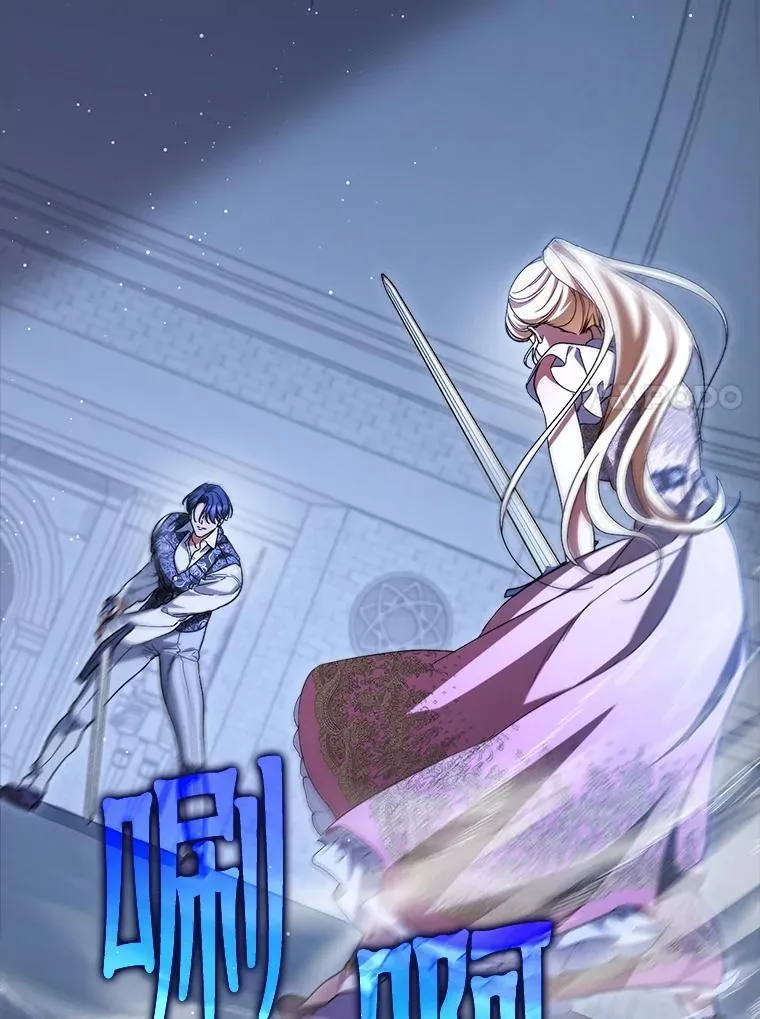 44.结婚提议 第129页