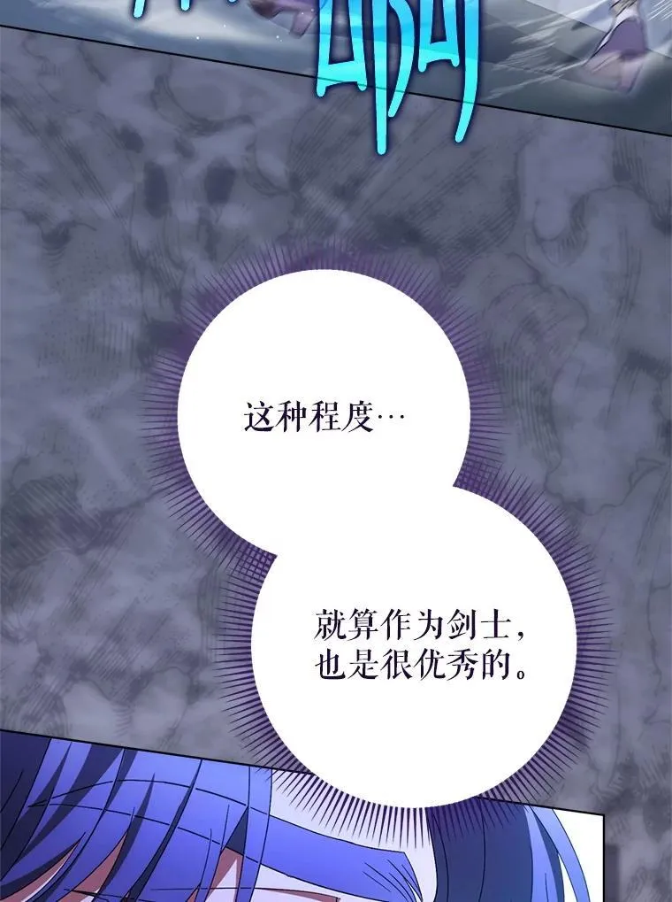 44.结婚提议 第130页