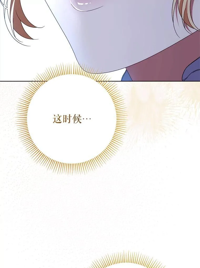 44.结婚提议 第134页