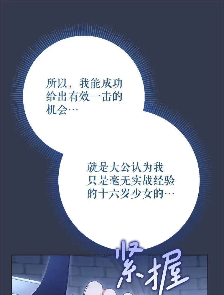 44.结婚提议 第139页