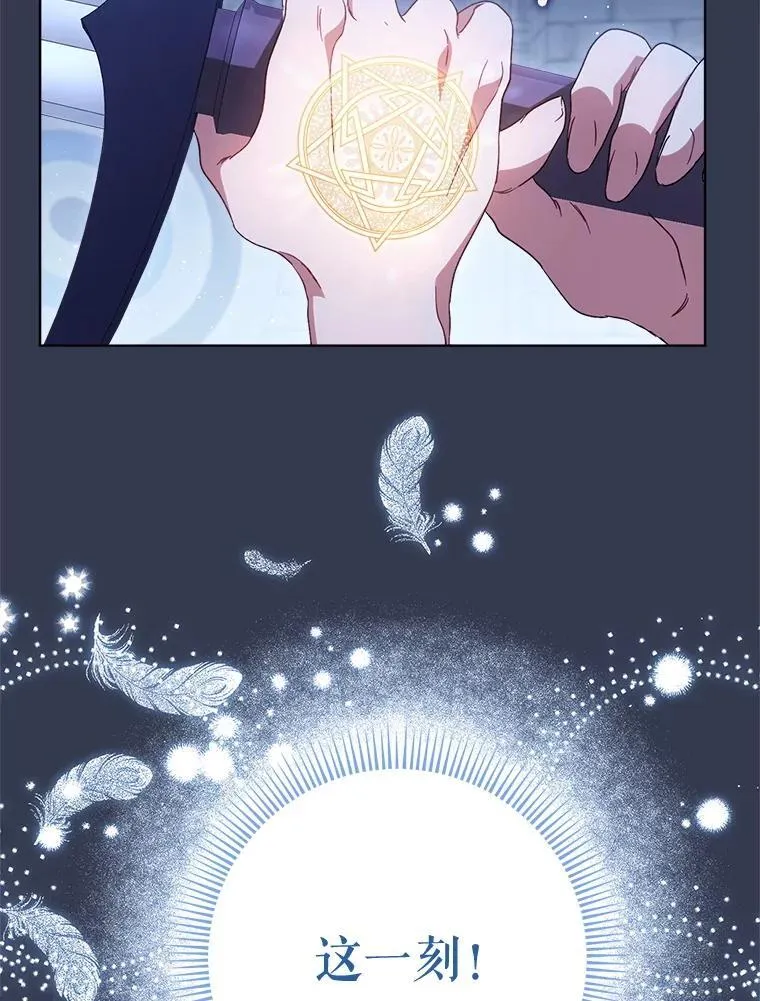 44.结婚提议 第140页
