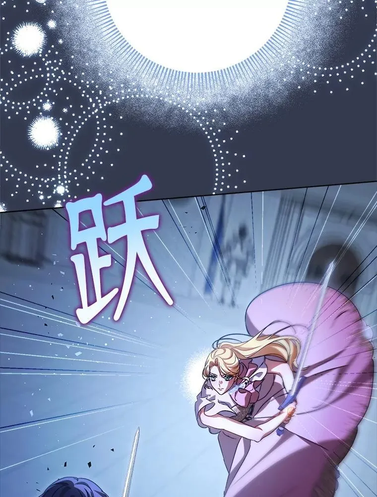 44.结婚提议 第141页