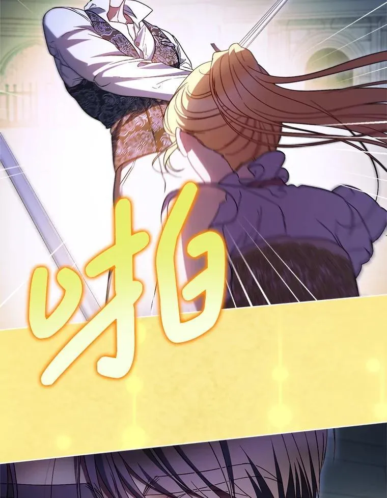 44.结婚提议 第146页