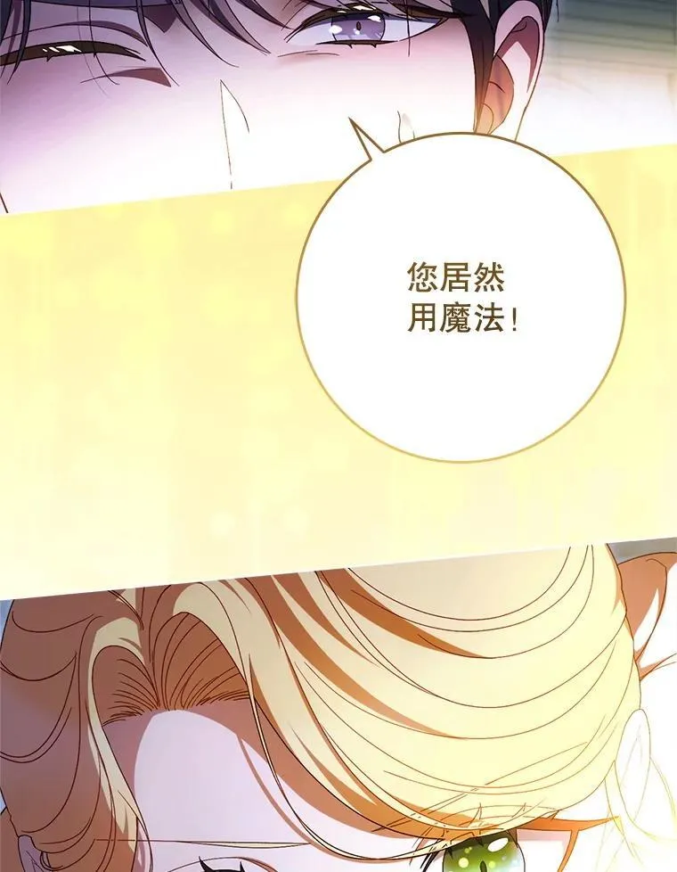 44.结婚提议 第147页