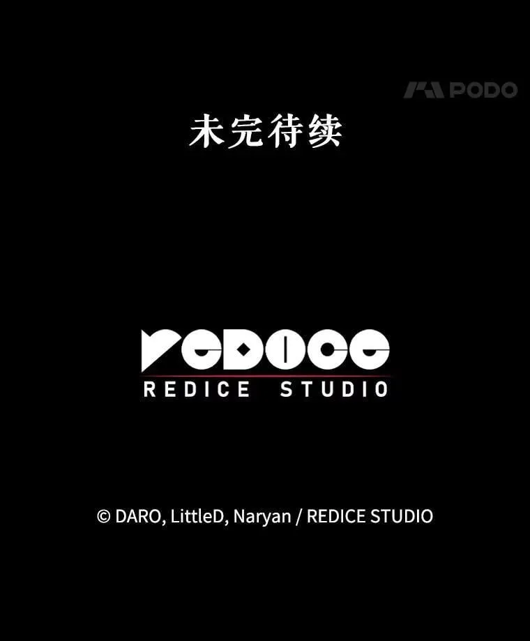44.结婚提议 第152页