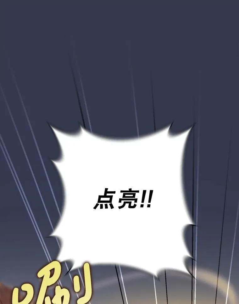 45.达成一致 第1页