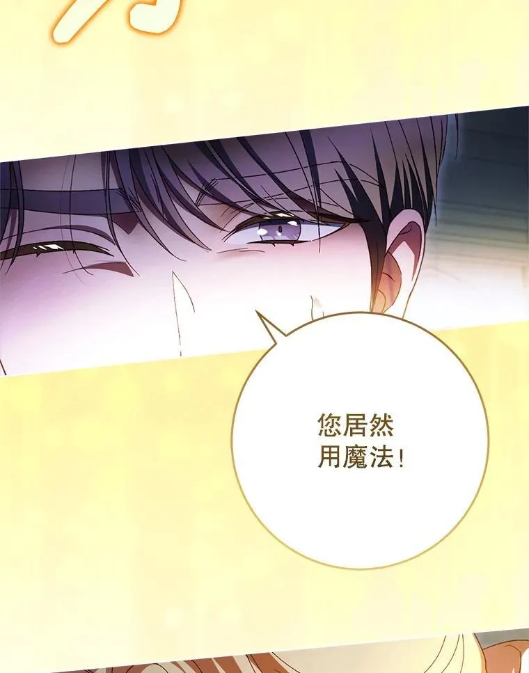 45.达成一致 第5页