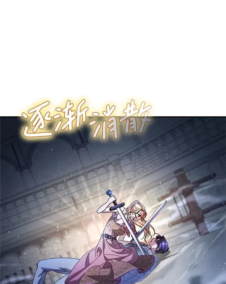 45.达成一致 第12页