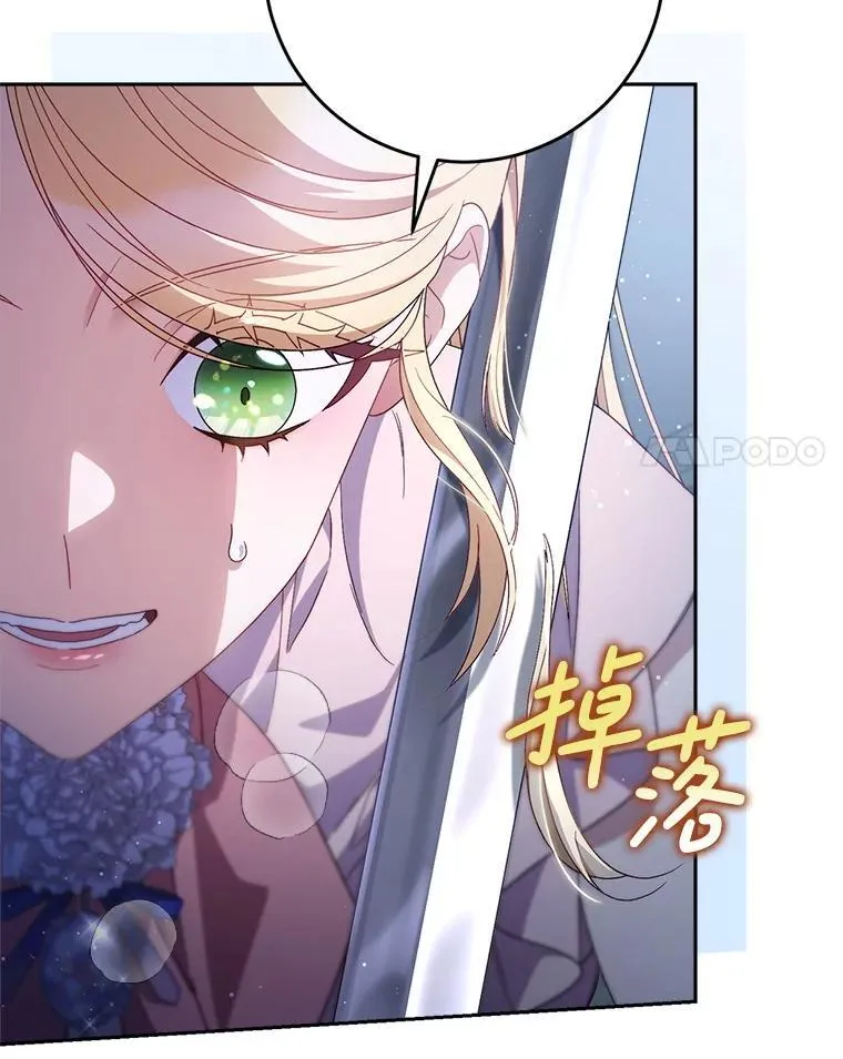 45.达成一致 第14页