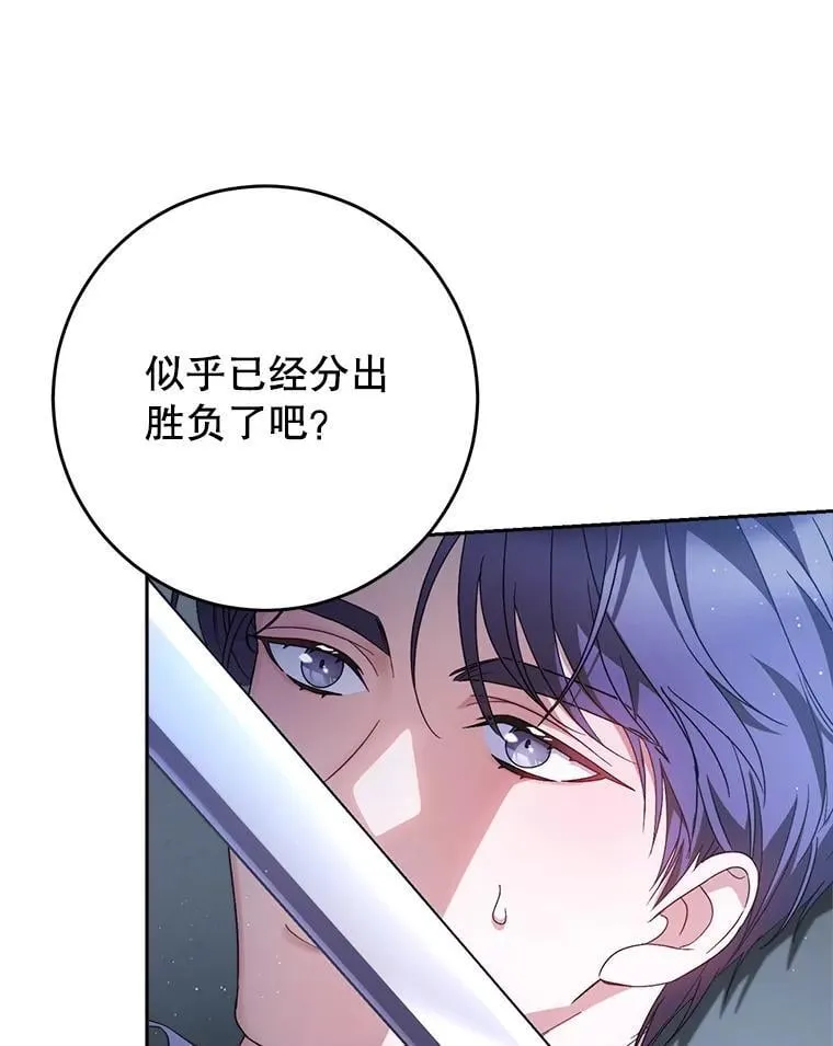45.达成一致 第15页
