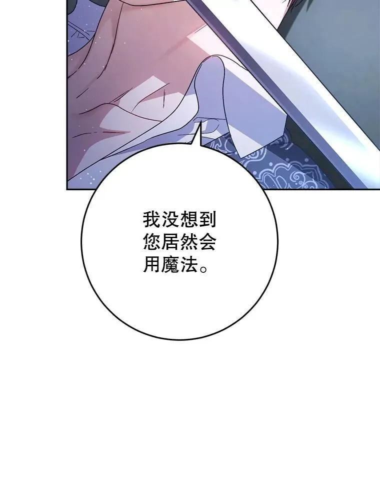 45.达成一致 第16页