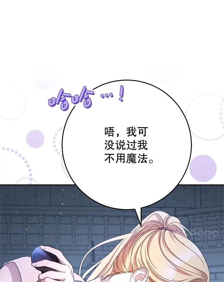 45.达成一致 第17页
