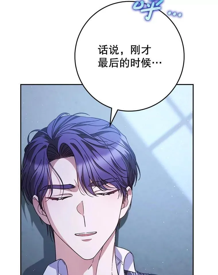 45.达成一致 第19页