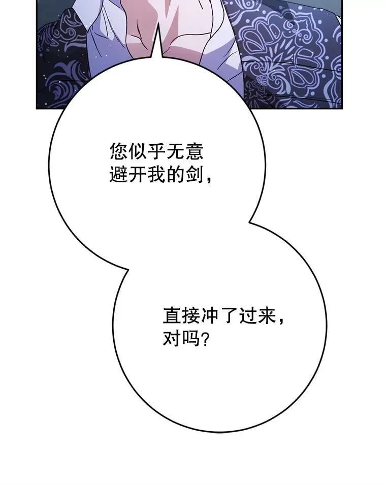 45.达成一致 第20页