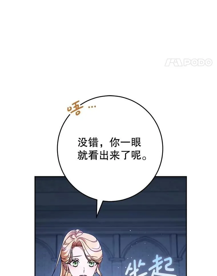 45.达成一致 第21页