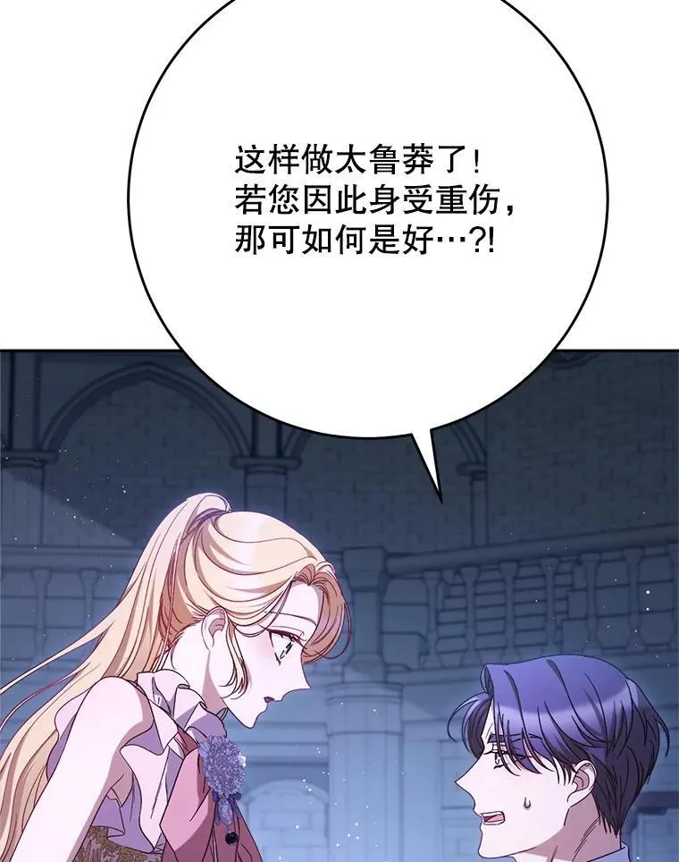 45.达成一致 第23页