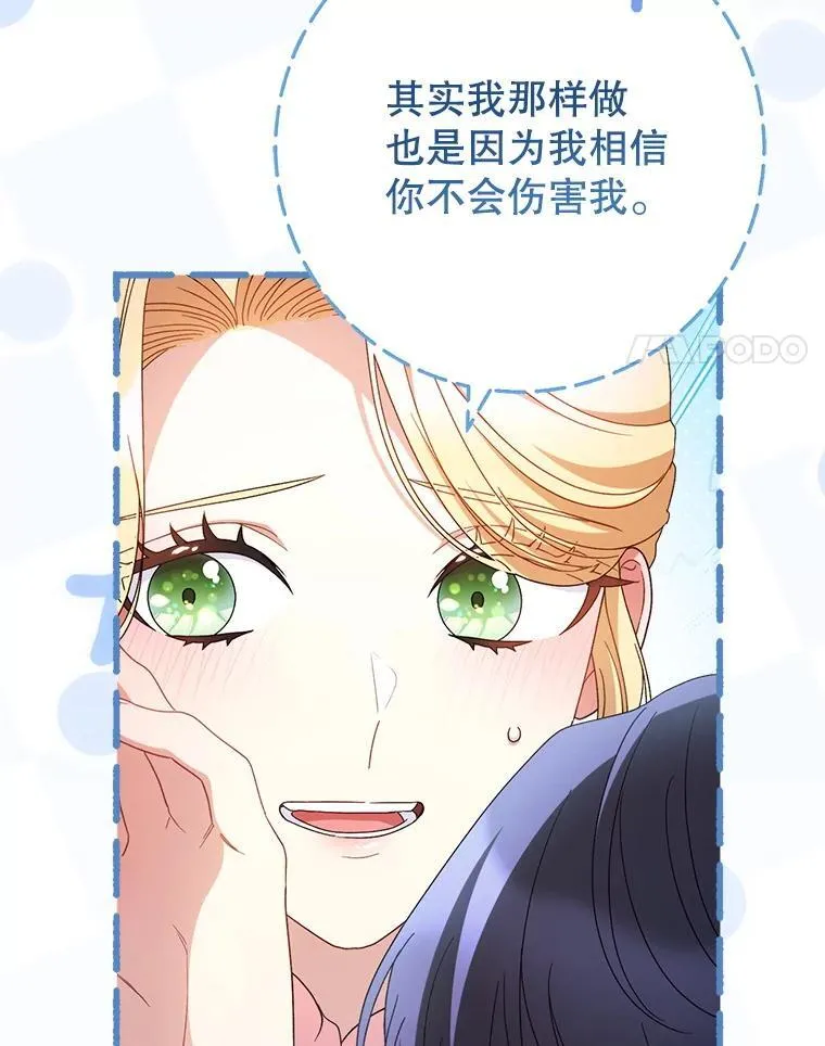 45.达成一致 第31页
