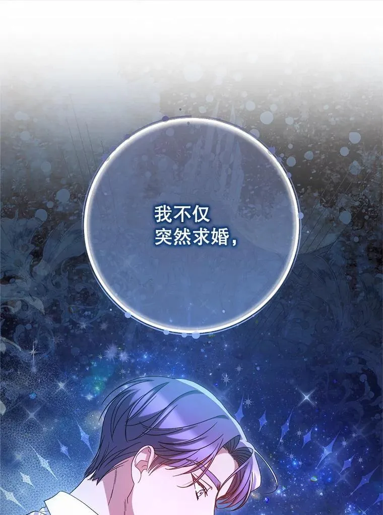 45.达成一致 第35页