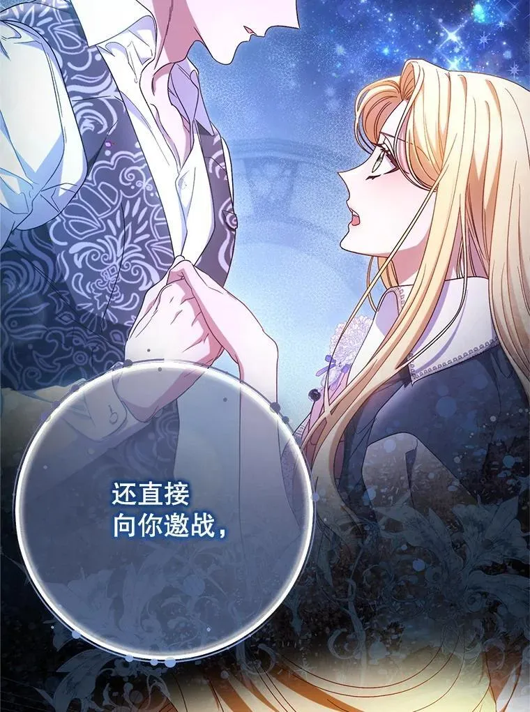 45.达成一致 第36页
