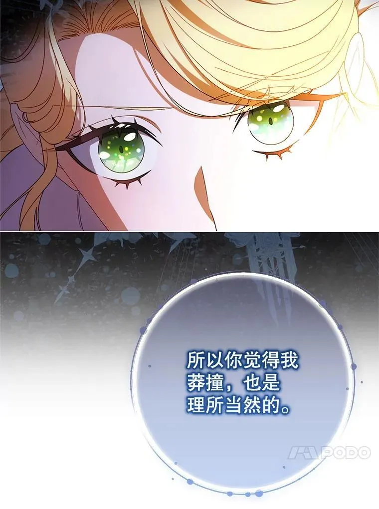 45.达成一致 第37页