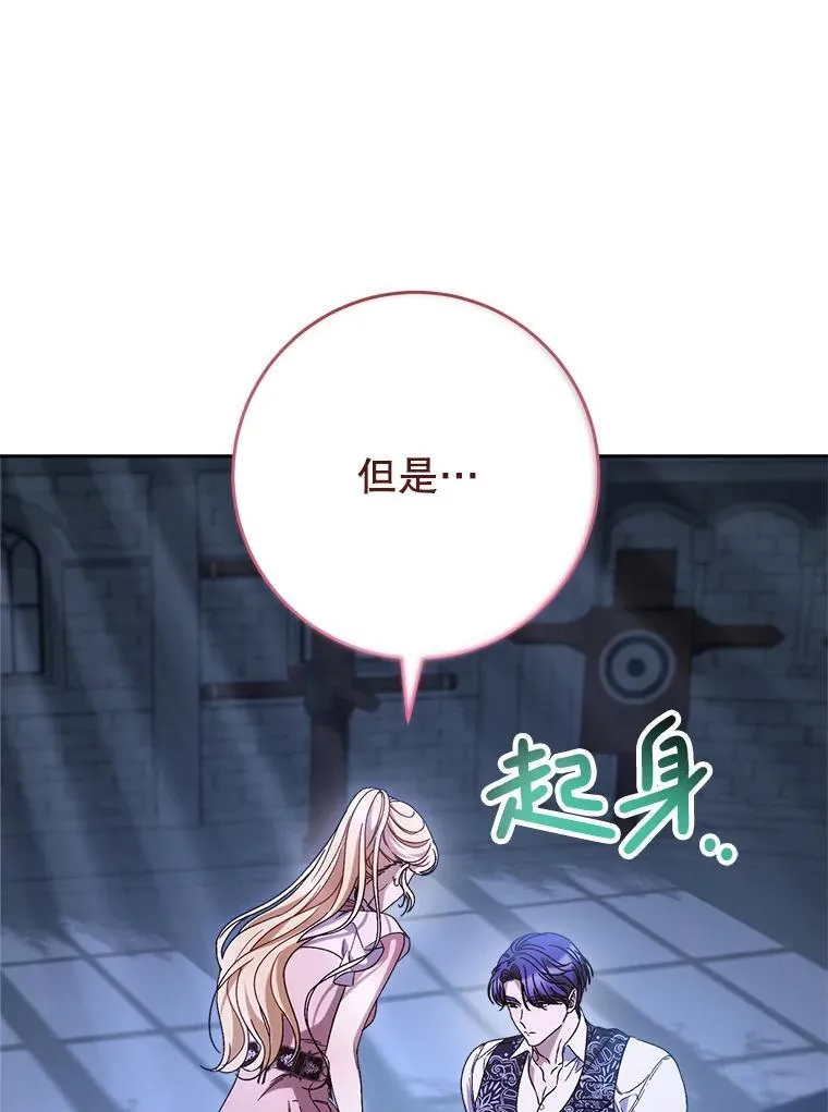 45.达成一致 第38页