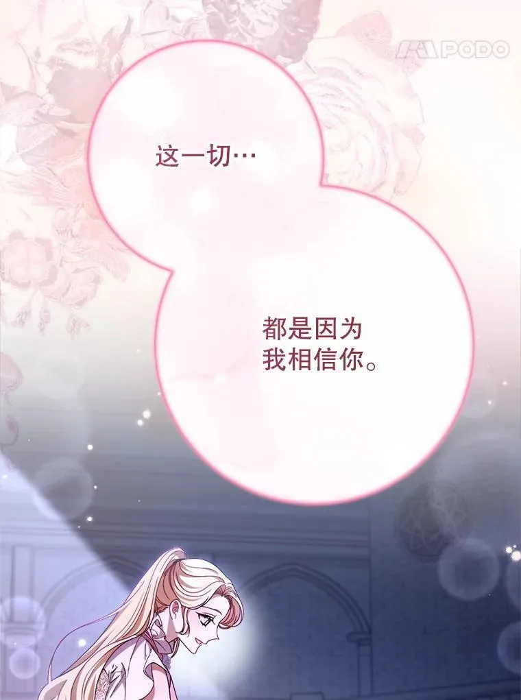 45.达成一致 第41页