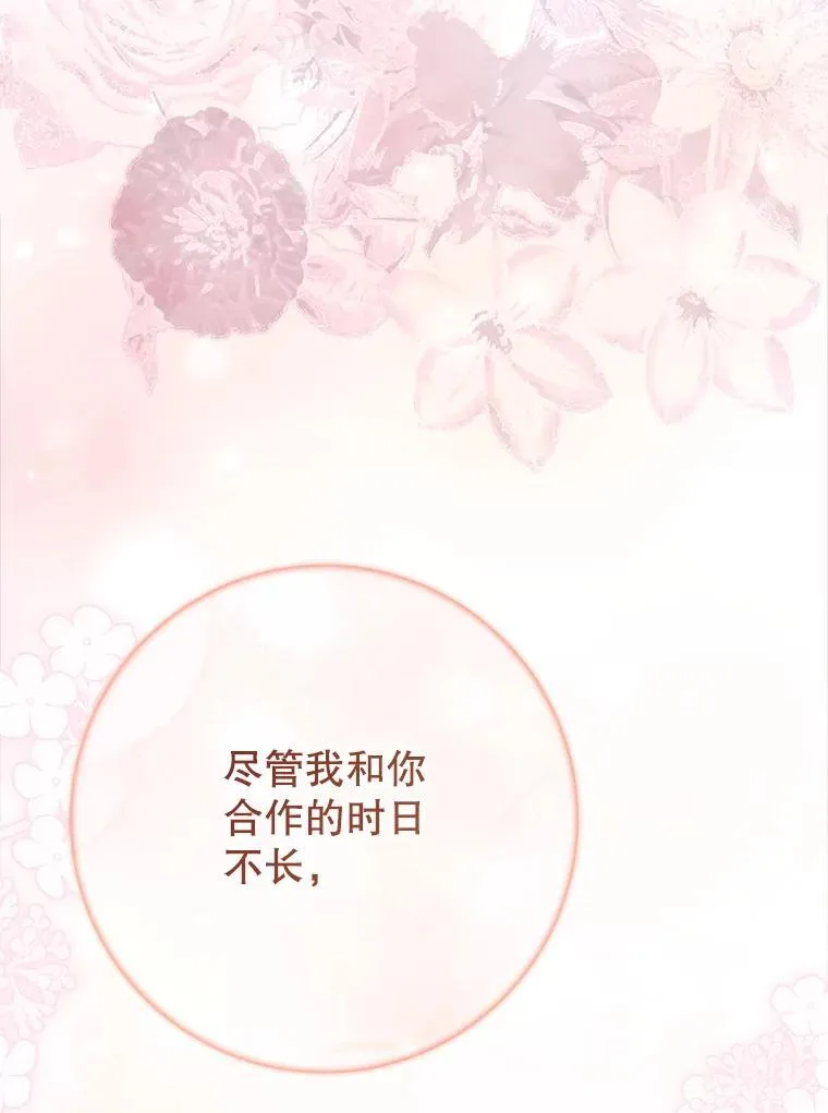 45.达成一致 第43页