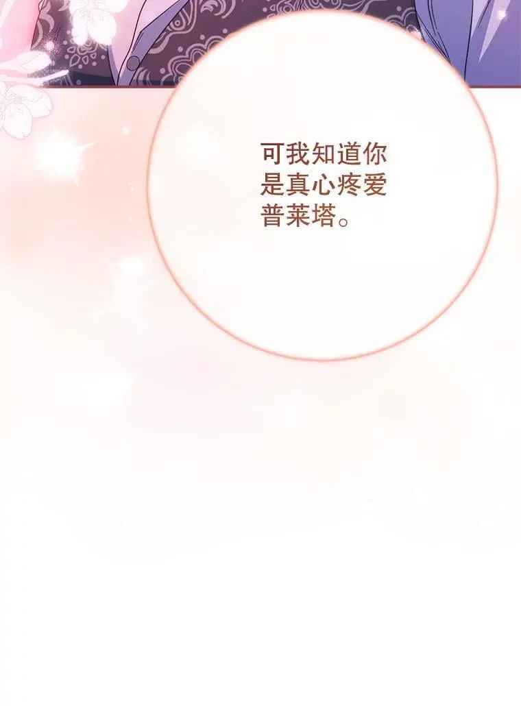 45.达成一致 第45页