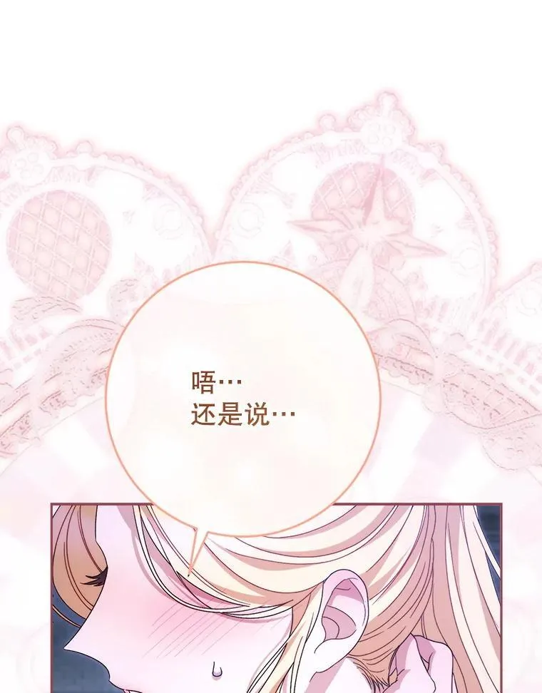 45.达成一致 第46页