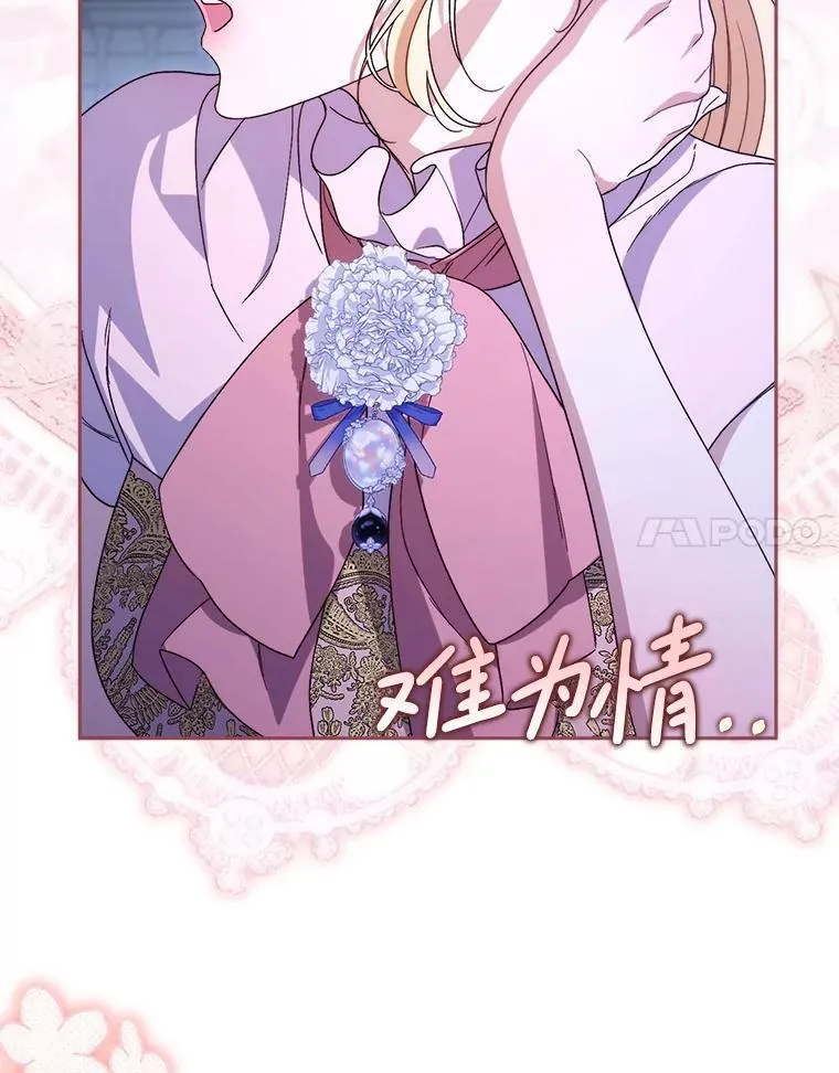 45.达成一致 第47页