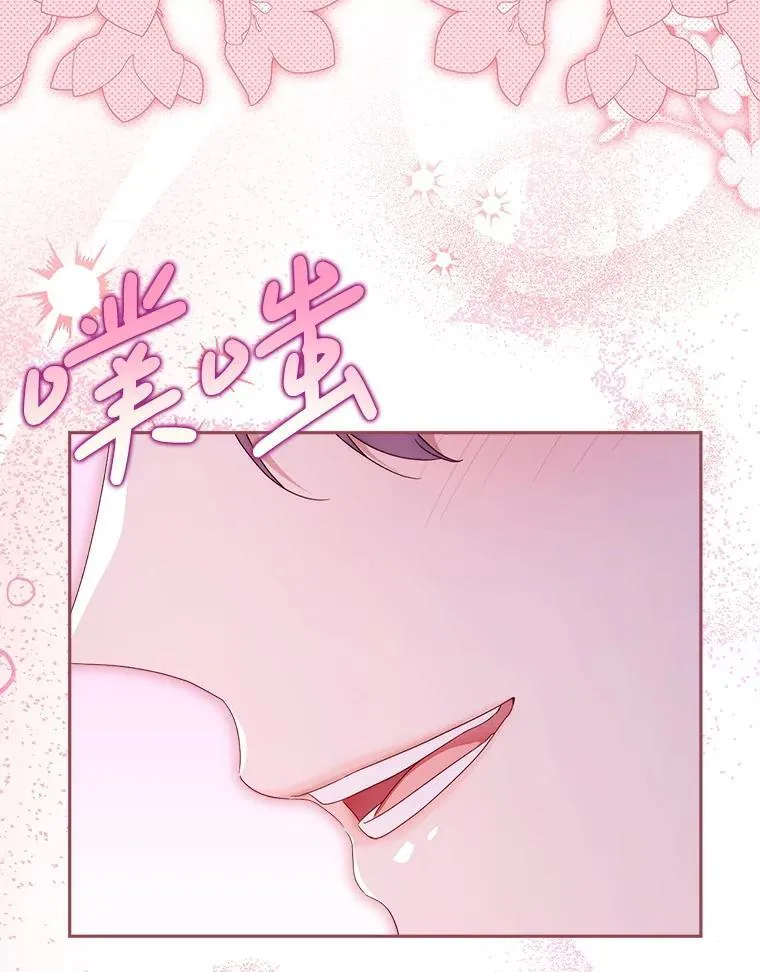 45.达成一致 第52页