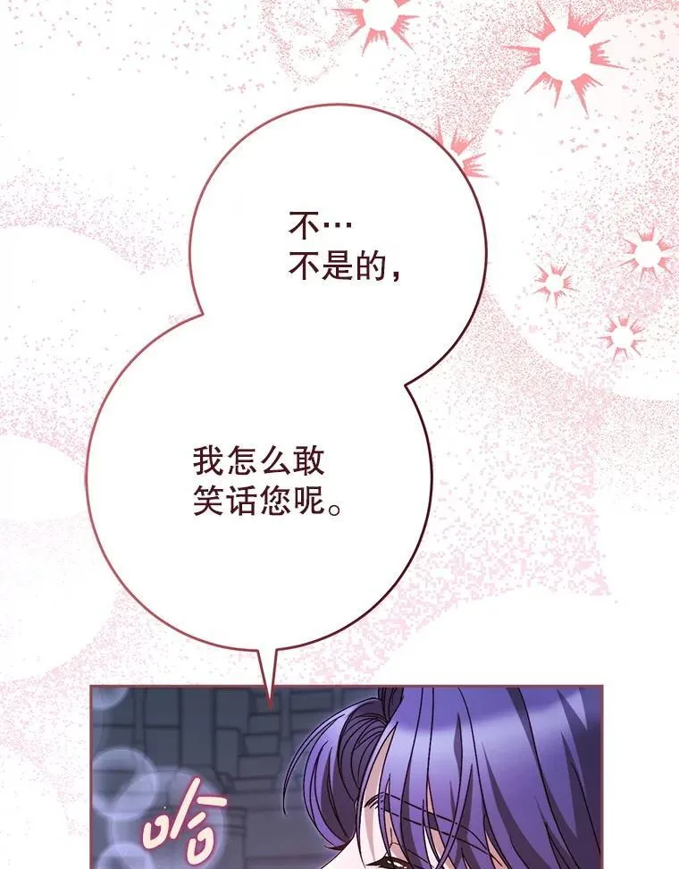 45.达成一致 第55页