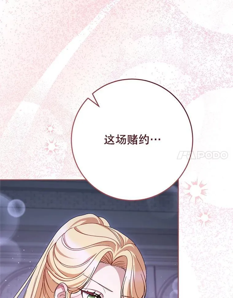 45.达成一致 第57页