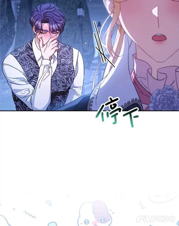45.达成一致 第71页