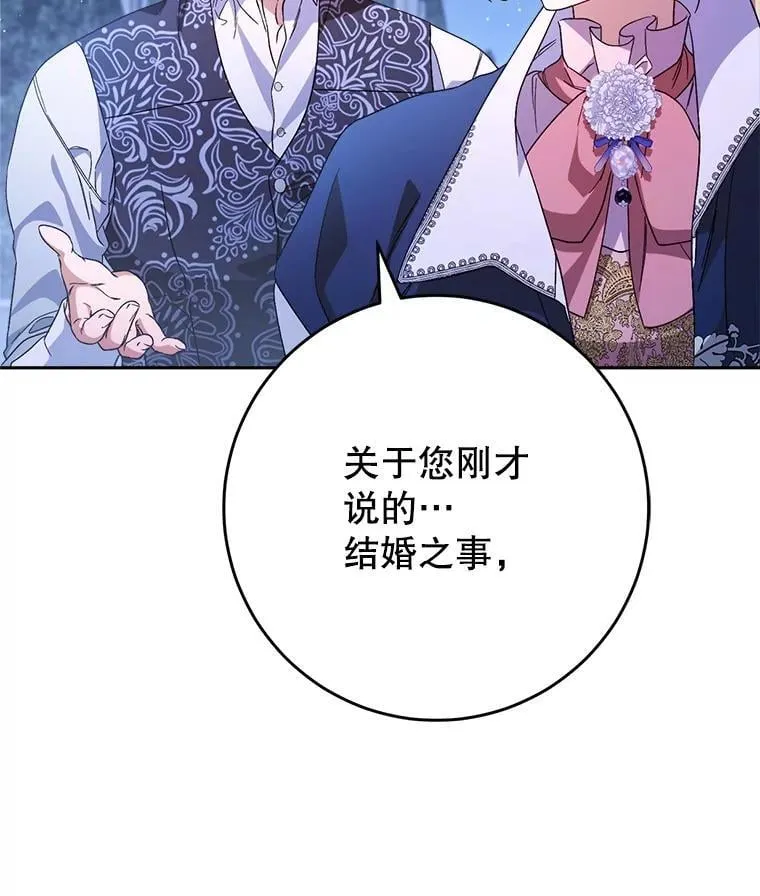 45.达成一致 第75页