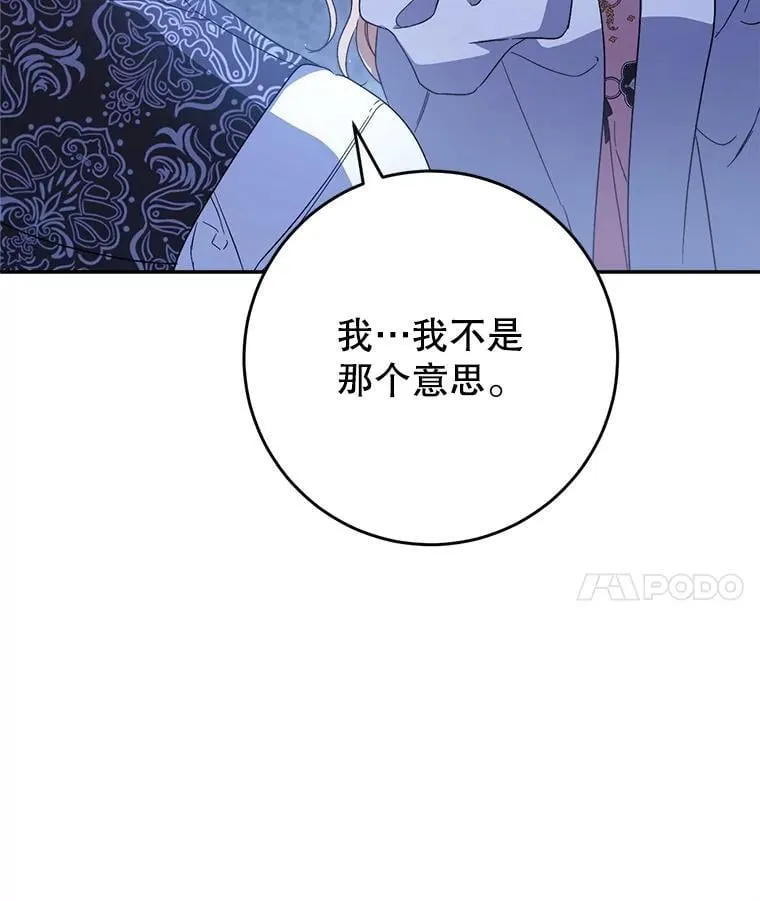 45.达成一致 第81页