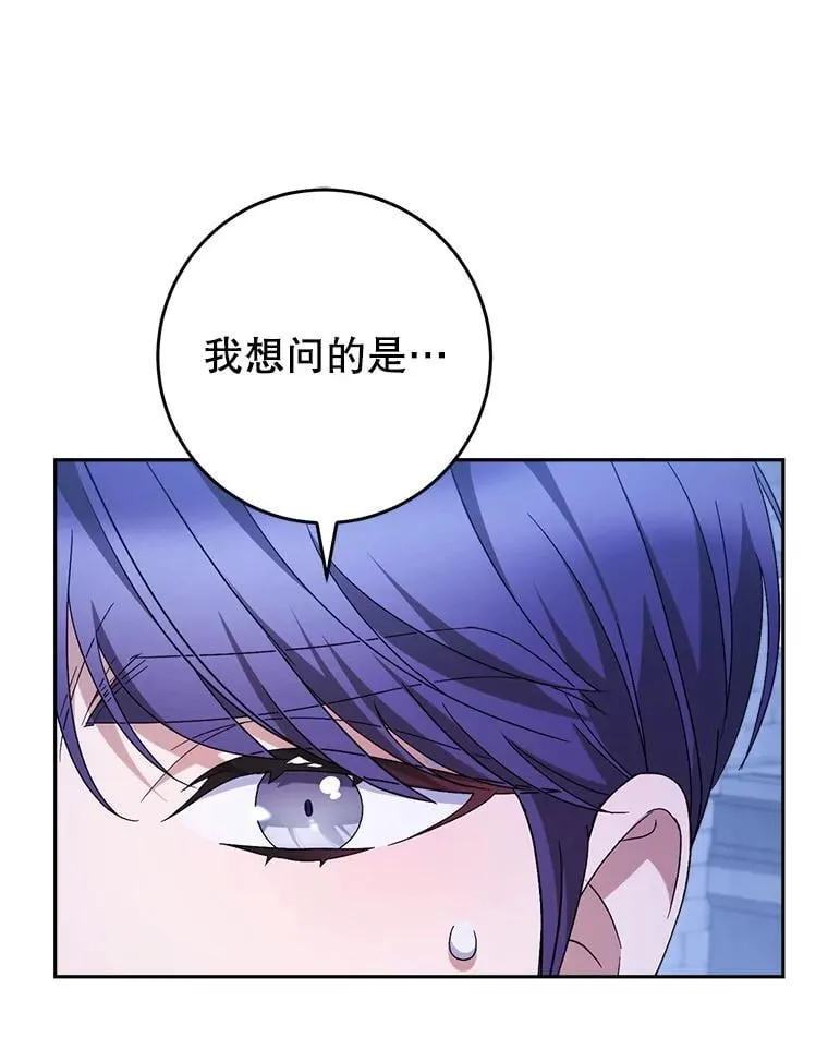 45.达成一致 第82页