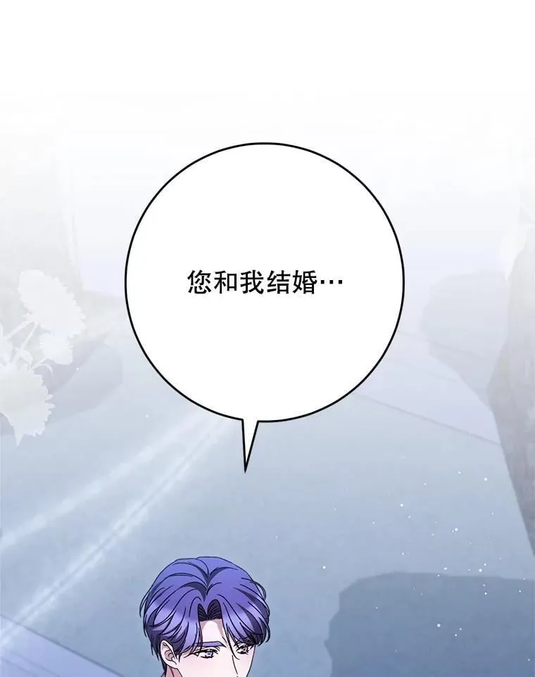45.达成一致 第83页