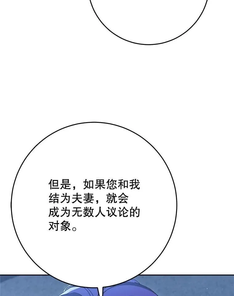 45.达成一致 第87页