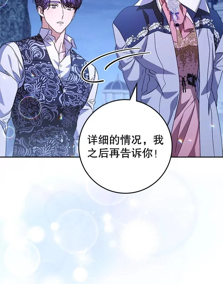 45.达成一致 第96页