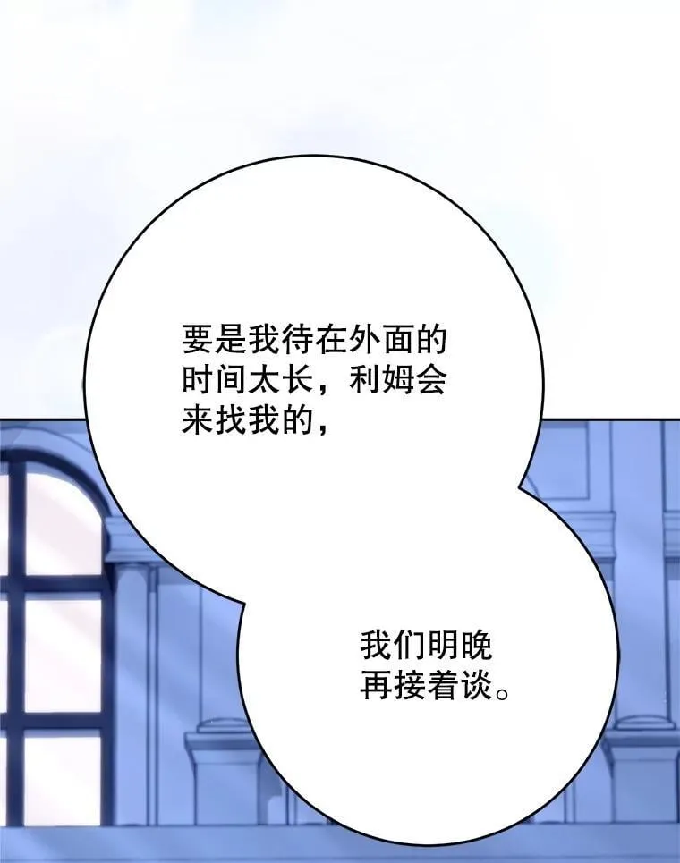 45.达成一致 第97页