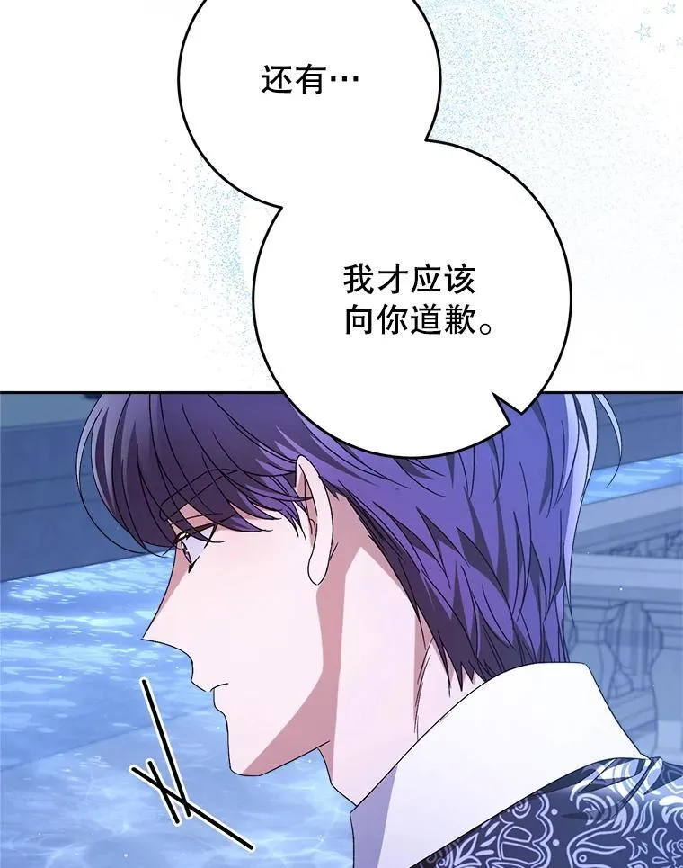 45.达成一致 第102页