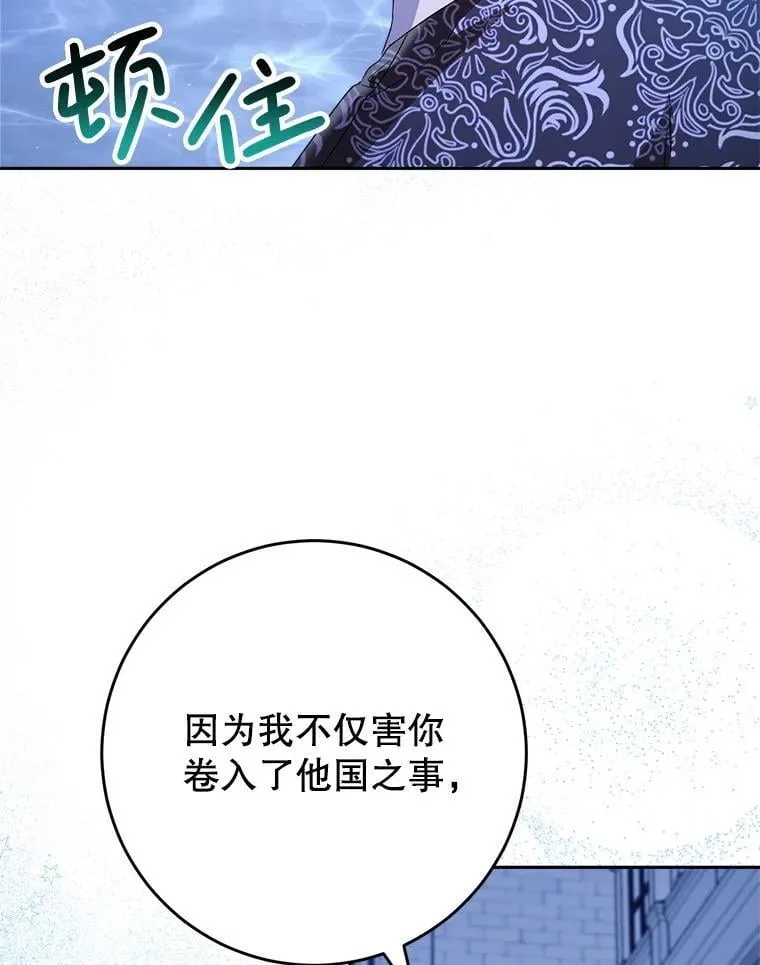 45.达成一致 第103页