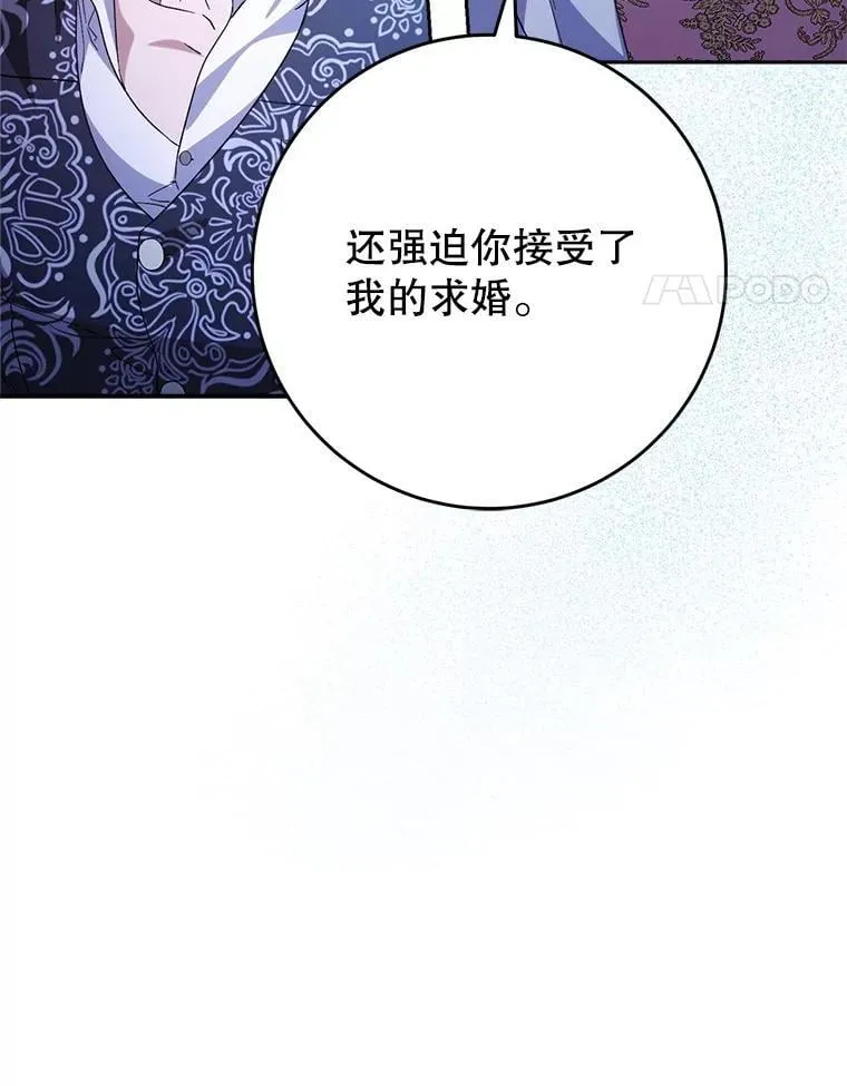 45.达成一致 第105页